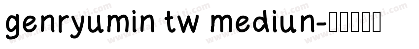 genryumin tw mediun字体转换